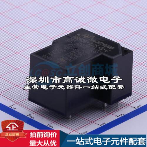 全新原装NB90E-12S-S-C 30A 插件,27.2x32mm 功率继电器配套 可开