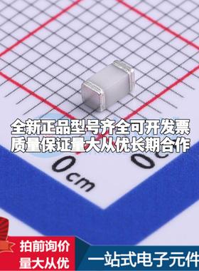 全新BSA201N BSA201N 1206 气体放电管可开票配套