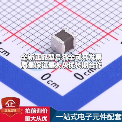 全新CBC3225T100KR 10uH ±10% 900mA 1210 功率电感可开票