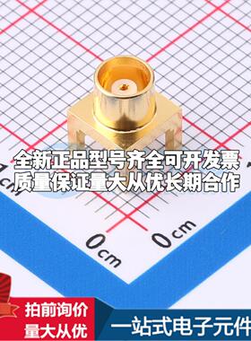 HFLX1-MCX-KHE-1 RF射频同轴连接器可开票