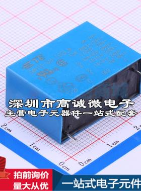 全新原装6-1440000-7 - 功率继电器配套 可开票