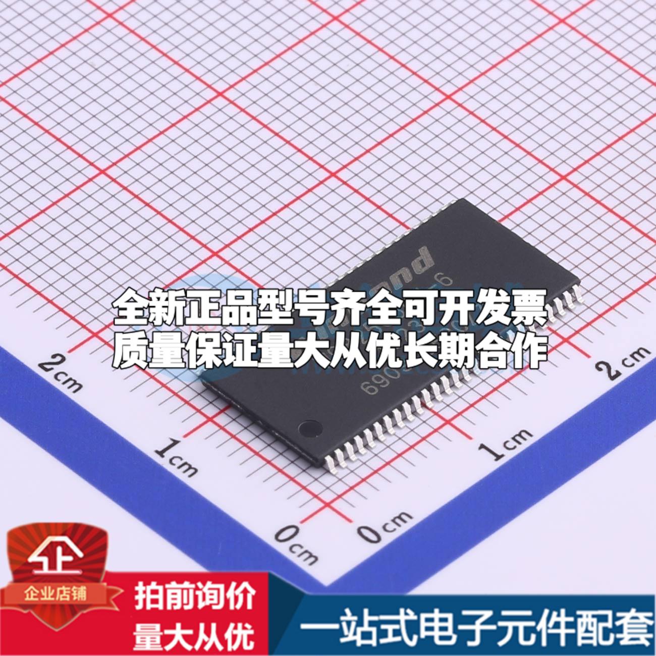 全新正品W9825G6KH-6 TSOP-54-10.2mm 同步动态随机存取内存(SDRA