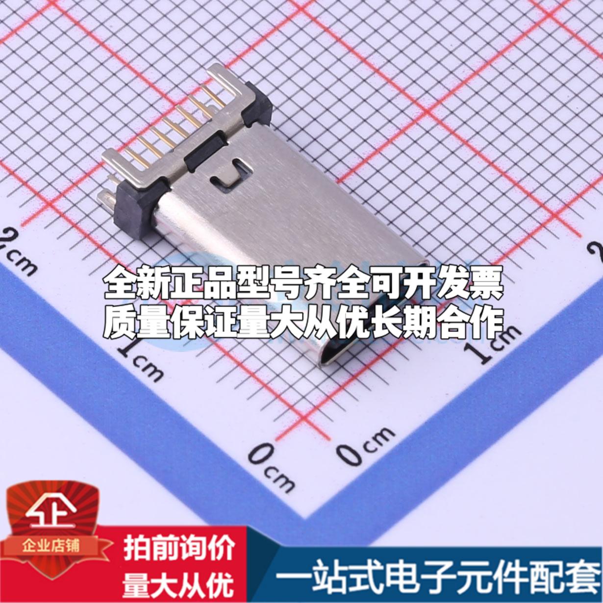 全新MC-118LD-H150 插件 USB连接器可配套可开票