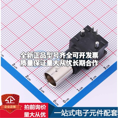 5227161-9 RF射频同轴连接器可开票