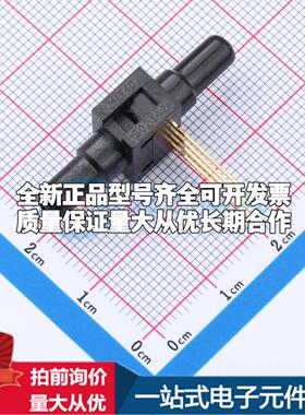 全新24PCEFA6D SIP-4 压力传感器可配套开票 质量保证