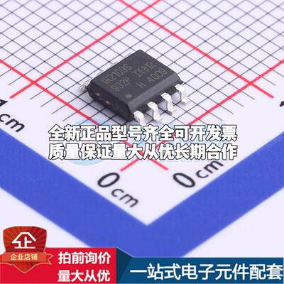 全新正品IR2109STRPBF SOIC-8 栅极驱动IC 质量保证
