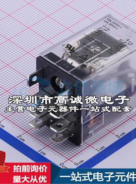 全新正品HF13F/A110-2Z1 插件,21.5x28mm 功率继电器质量保证