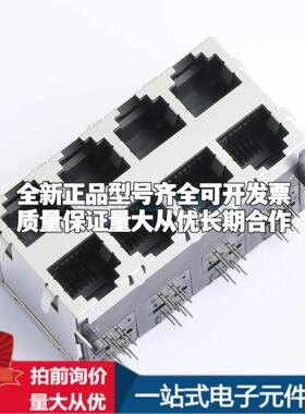 全新MJ5964B-B024-HPRDS1 插件 以太网连接器(RJ45 RJ11)原装正品