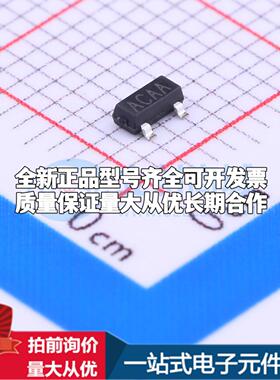 全新正品SSP809C308NR SOT-23 监控和复位芯片 质量保证可开票