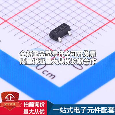 全新正品SSP809C308NR SOT-23 监控和复位芯片 质量保证可开票