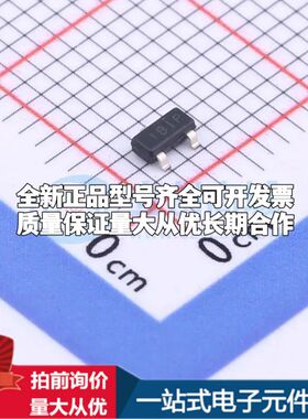 全新原装ATL431LIBQDBZR电压基准芯片SOT-23可开票配套