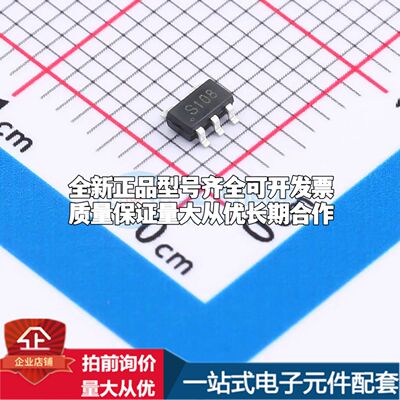 全新TP74LVC1G08S5逻辑门 1.65V~5.5V 封装SOT-23-5可开票