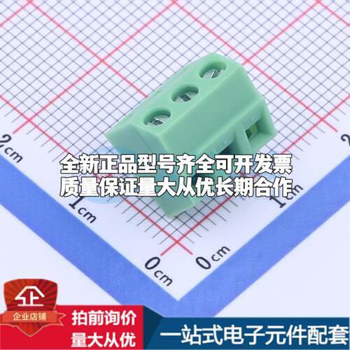 KF127S-3.81-3P 插件,P=3.81mm 螺钉式接线端子可开票