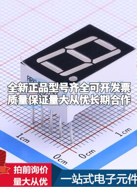 1位0.56英寸红色数码管 共阳极LED数码管SM410561N可开票