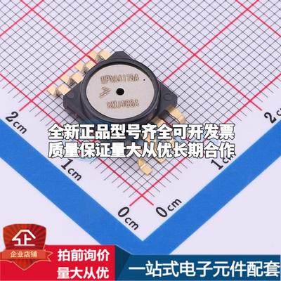 全新MPXA4115A6U SMD-8P 压力传感器可配套开票 质量保证