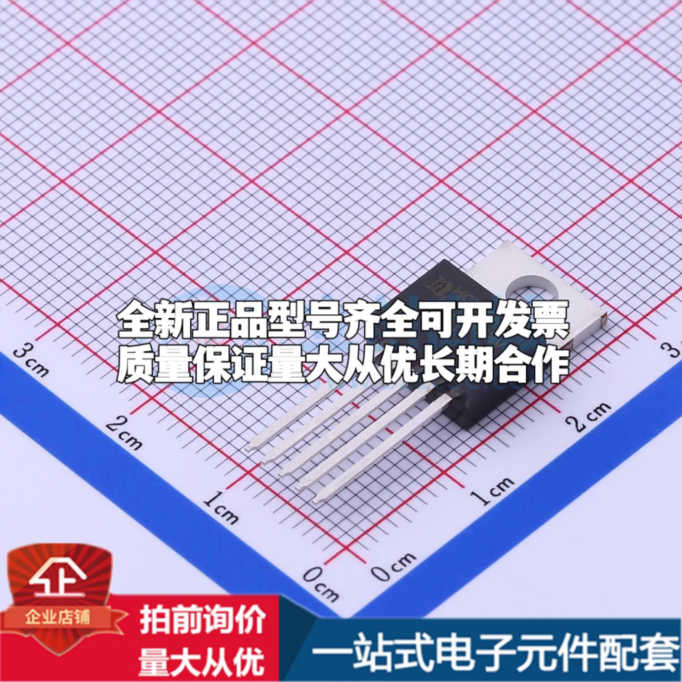 全新正品LM2592HVT-ADJ TO-220-5 DC-DC电源芯片 质量保证