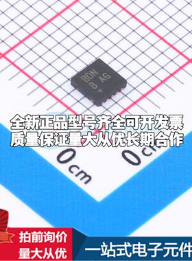 全新正品MAX25256ATBA/V+ TDFN-10(3x3) 栅极驱动IC 质量保证