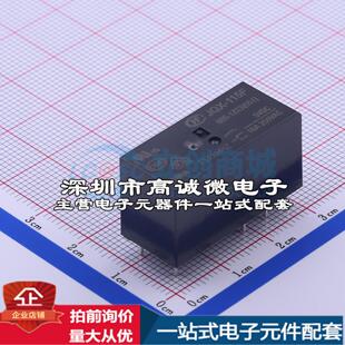 全新正品JQX-115F/005-1ZS3 DIP,12.7x29mm 功率继电器质量保证