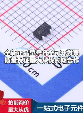 全新正品MD7021 SOT-23-3L 监控和复位芯片 质量保证可开票