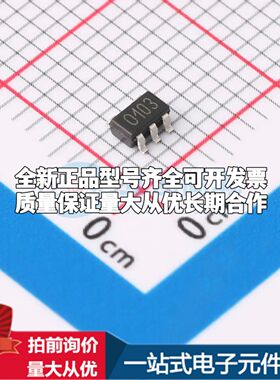 TSC101CIYLT电流感应放大器SOT-23-5共模电压2.8V~30V单路