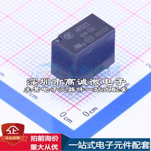 全新原装HFD23-024-1ZS DIP,7.5x12.5mm 信号继电器质量保证可开