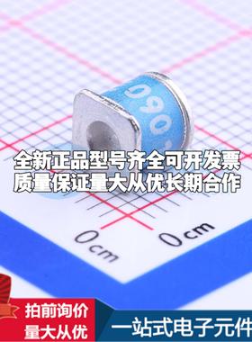 全新SL0902A090SM 90V 5kA 2端 贴片GDT SMD,5.4x5mm 气体放电管