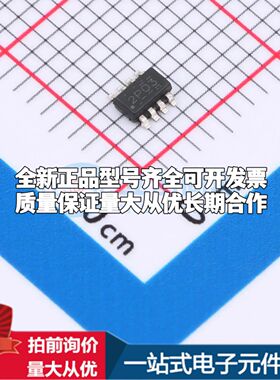 INA241B3IDDFR电流感应放大器TSOT-23-8共模电压-5V~110V单路