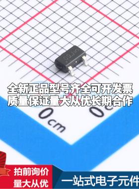 全新正品UM809JS SOT23-3 监控和复位芯片 质量保证可开票