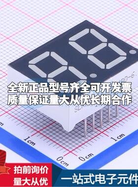 2位0.56英寸黄色数码管 共阴极SLRR0562DY2C4BD-6.2可开票