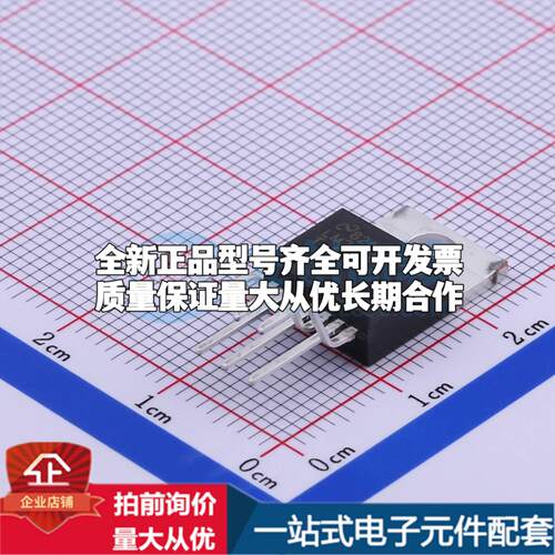 全新正品LM2678T-5.0/NOPB TO-220-7 DC-DC电源芯片 质量保证