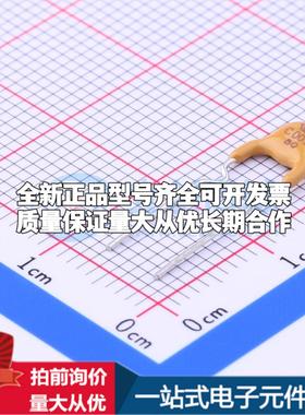 全新TRC005 插件,P=5.1mm 自恢复保险丝质量保证 可开票