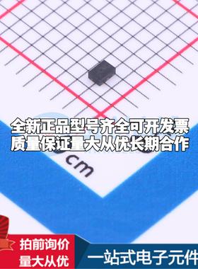 全新正品TPS3897PDRYT SON-6(1x1.5) 监控和复位芯片 质量保证可