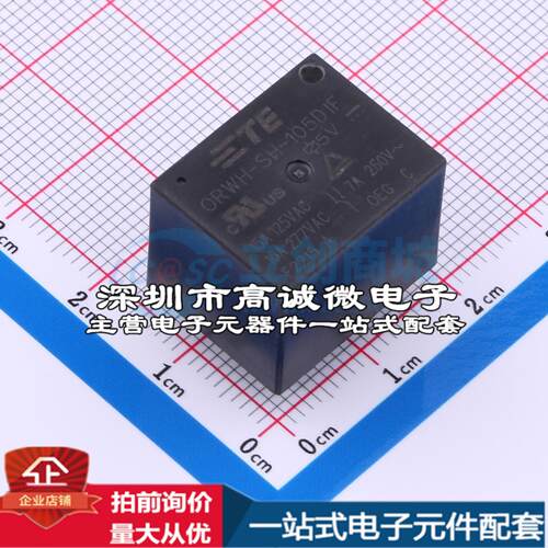全新原装1-1721150-0 - 功率继电器配套 可开票