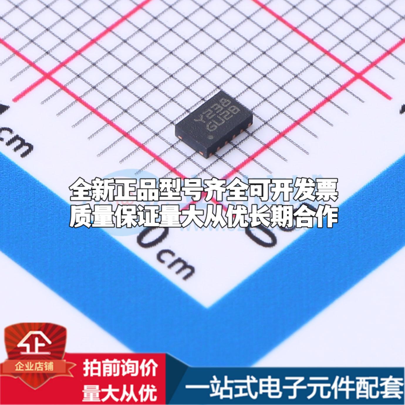 全新正品STM6601GU2BDM6F TDFN-12(2x3) 监控和复位芯片 质量保证