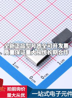 全新061N-4BZS33-W1 - USB连接器可配套可开票