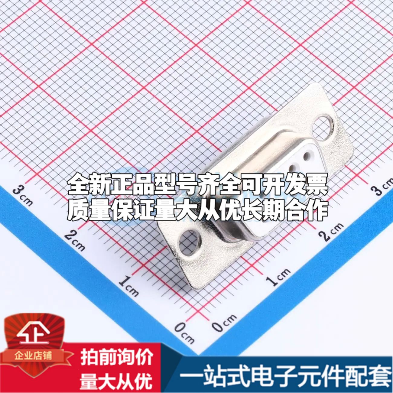 LCK-201A09FC3A00A2 直插插件 D-Sub/VGA连接器 9P 母座可开票