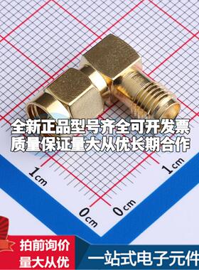 BWSMA-JKW RF射频同轴连接器50Ω可开票