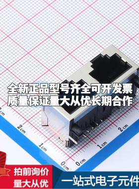 全新DGUK561288GWA3DY1027 插件 以太网连接器(RJ45 RJ11)原装正