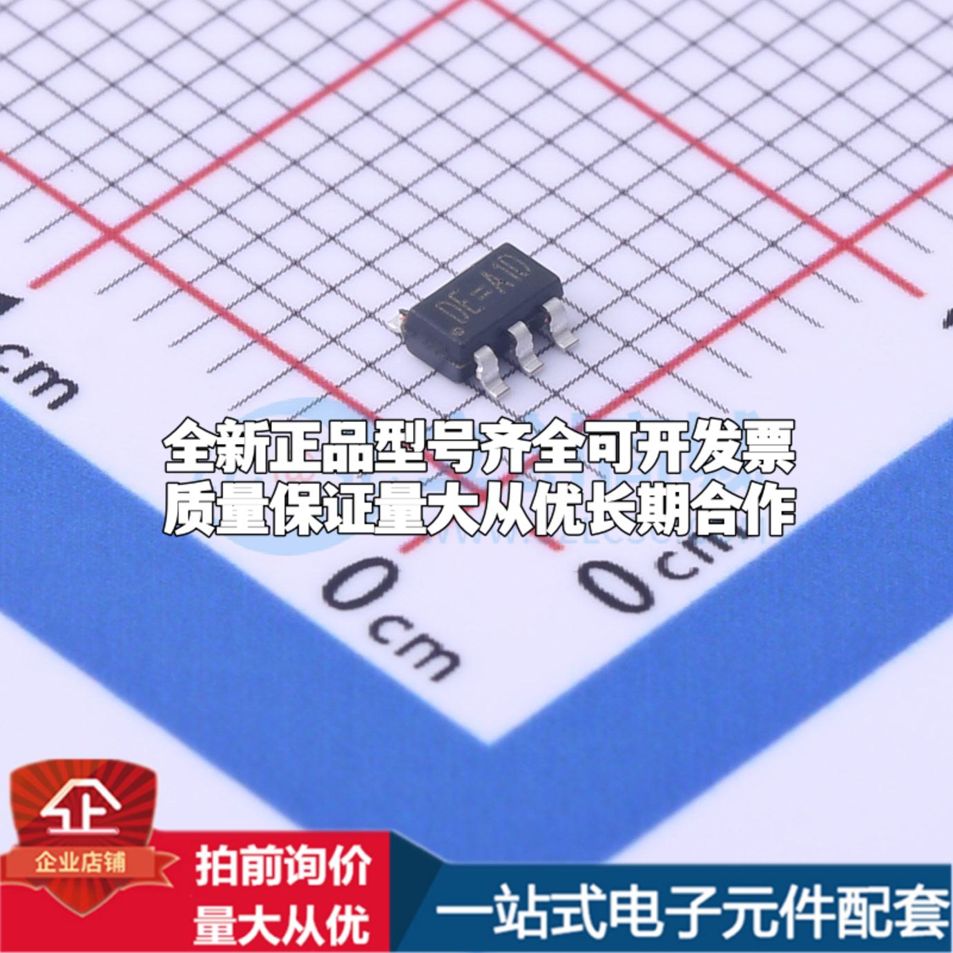 全新正品TPXC6219B332MR SOT-23-5 线性稳压器(LDO) 质量保证