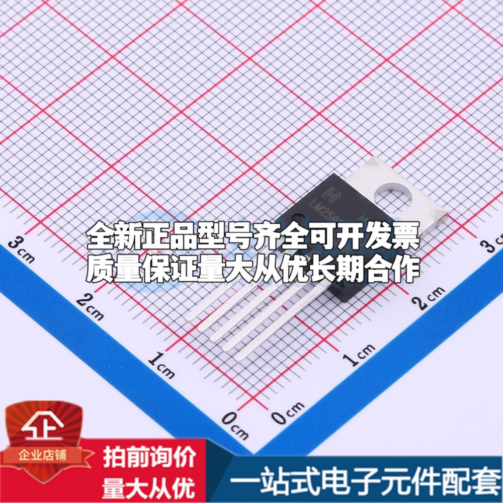 全新正品LM2595T-ADJG TO-220-5L DC-DC电源芯片 质量保证
