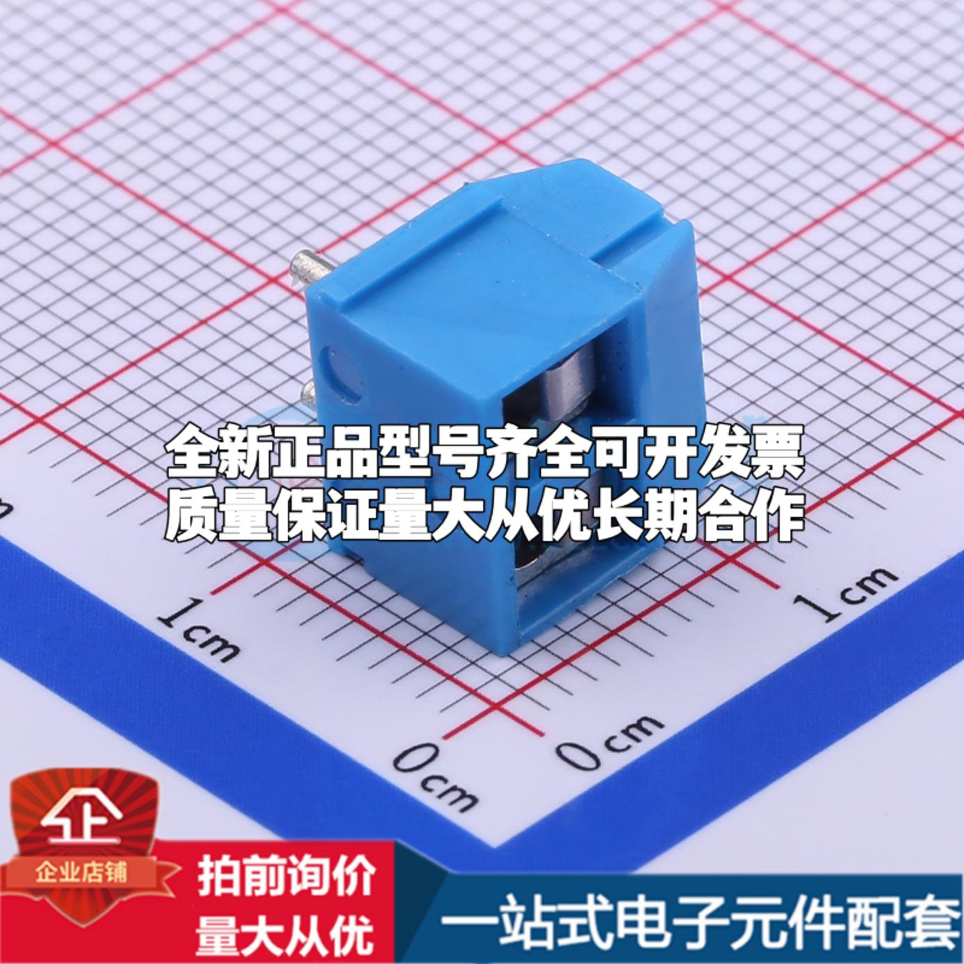 DB301R-5.0-2P-BU-S 弯插,P=5mm 螺钉式接线端子可开票