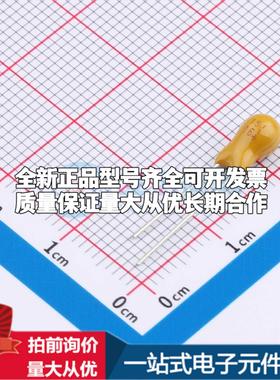 全新正品钽电容178MU0042 插件,P=2.54mm 质量保证可开票