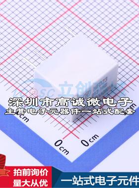 全新原装HFD23/012-1HS 插件,7.5x12.5mm 功率继电器配套 可开票