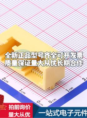 全新RC01448 插件 以太网连接器(RJ45 RJ11)原装正品可开票