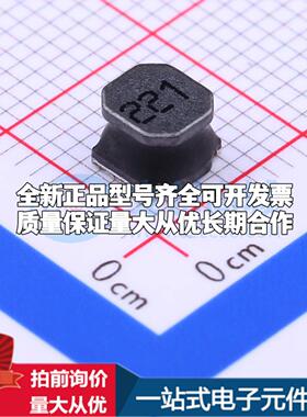 全新SWPA5040S221MT 220uH ±20% 480mA SMD,5x5mm 功率电感可开