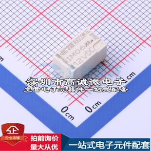全新原装2-1462037-3 - 功率继电器配套 可开票