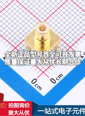HL2-SMB-JE RF射频同轴连接器可开票