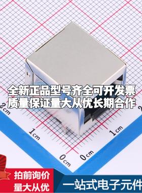 全新DGUK56211118GWA1DY1 插件 以太网连接器(RJ45 RJ11)原装正品
