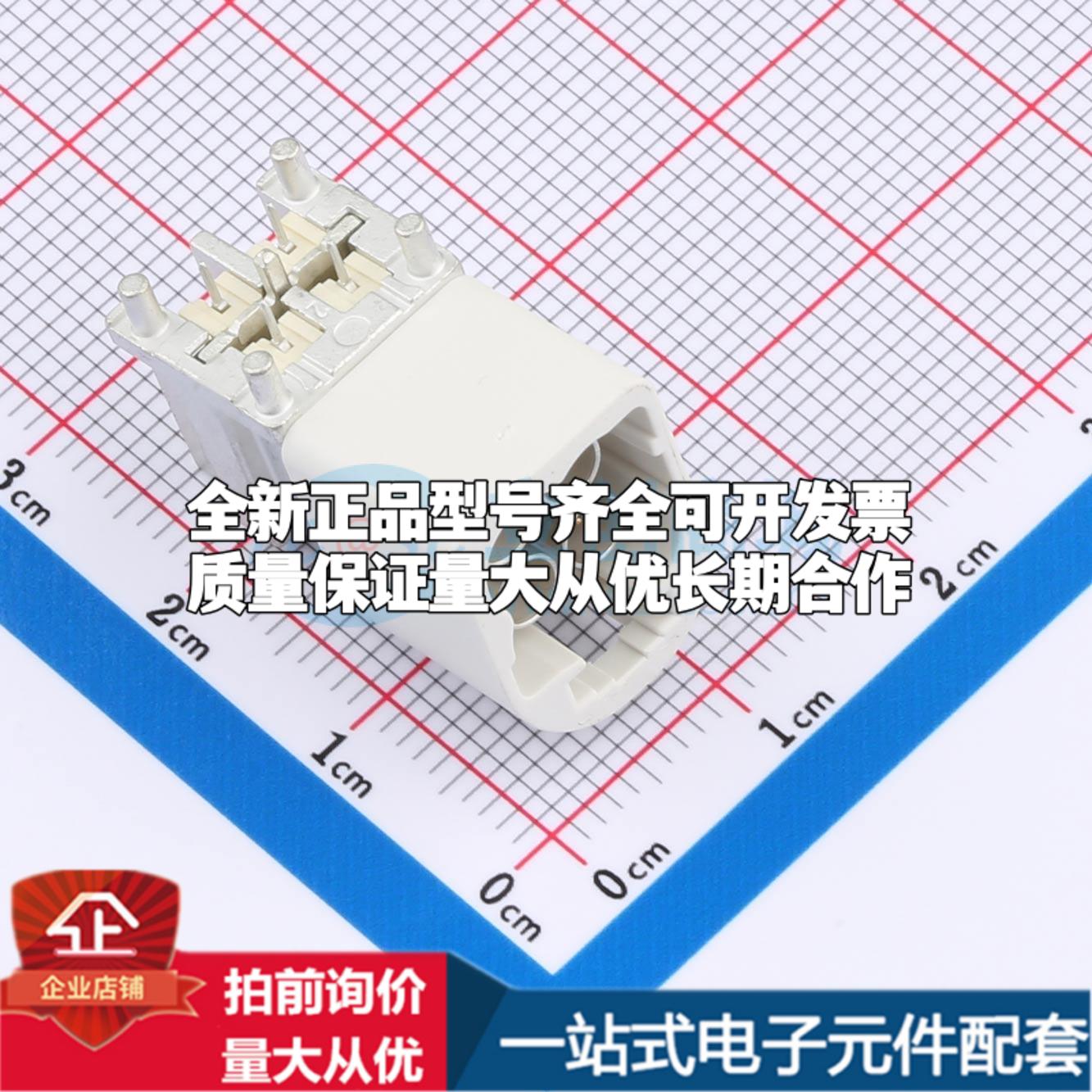 XM0RWM43-NL15-B RF射频同轴连接器可开票