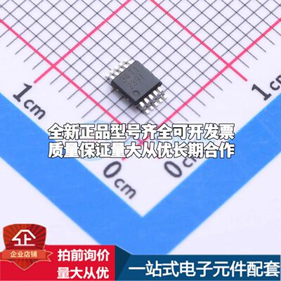 INA239AIDGSR电流感应放大器VSSOP-10-0.5mm共模电压-300mV~85V